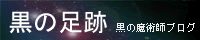 ���̑��ՁB���̖��p�t�̃u���O�ł��B